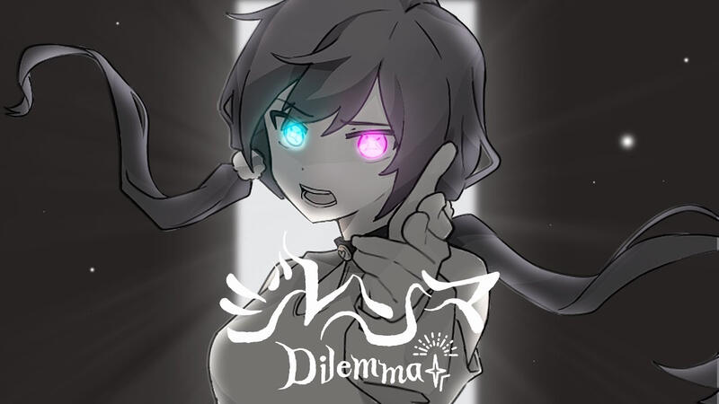 Dilemma / rachie