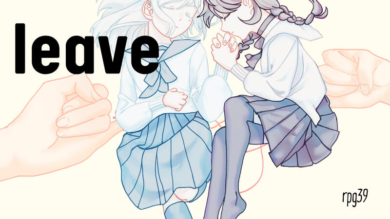 Leave / rpg39
