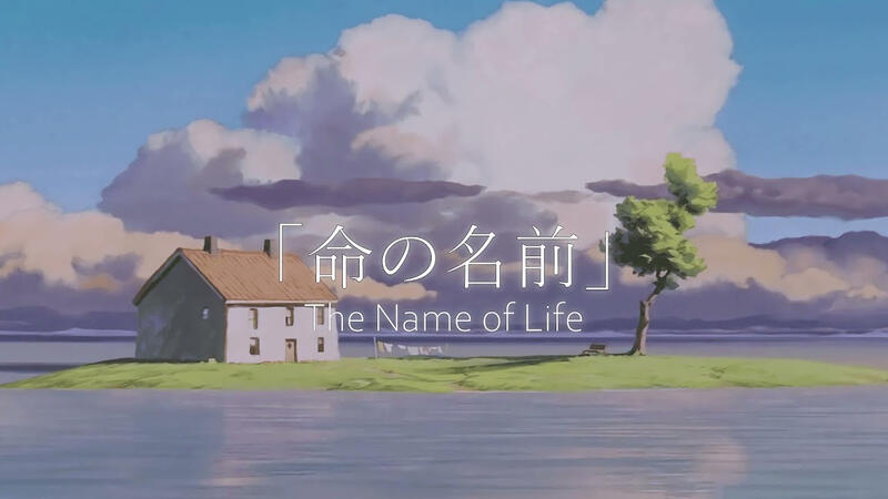 The Name of Life / KiAme