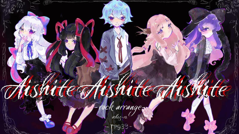 Aishite Aishite Aishite / rpg39